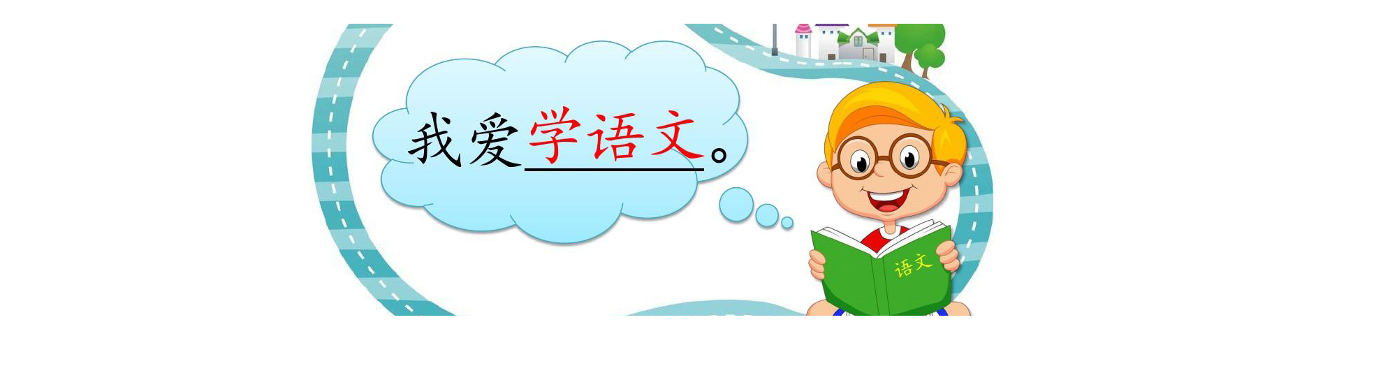 重庆鲁能巴蜀中学的小升初考试（含答案）-考五优